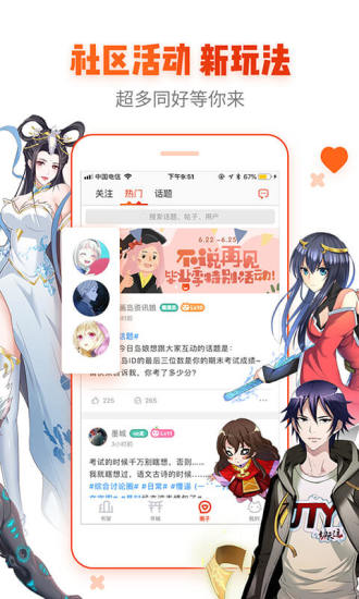 韩国外长：若发生涉华军事冲突，韩国将支持美国，采取行动