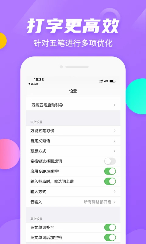 张译二封华表影帝