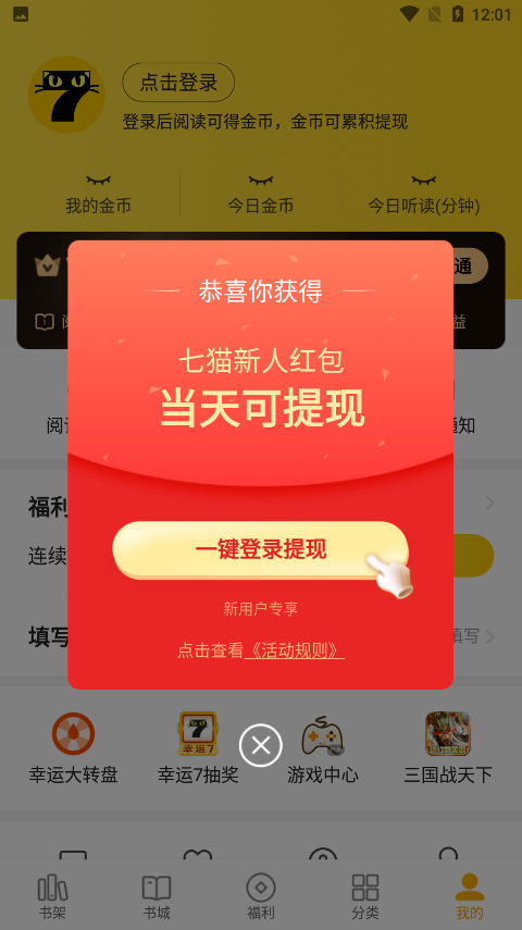 曝别墅代孕后被人找 上官正义报平安