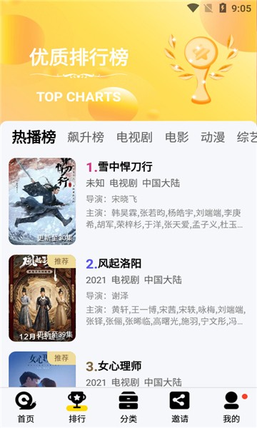这就是情人。