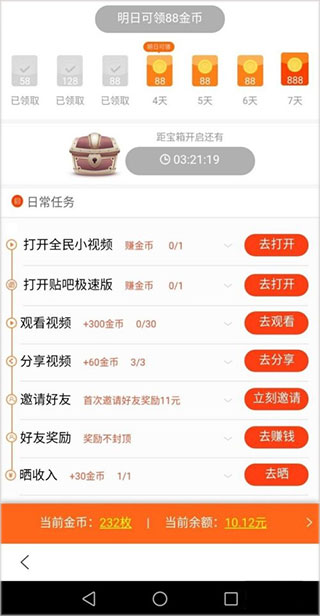 美国加州让犯人当消防员