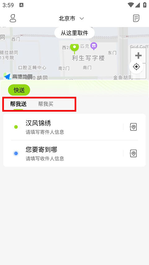 SEVENTEEN十周年