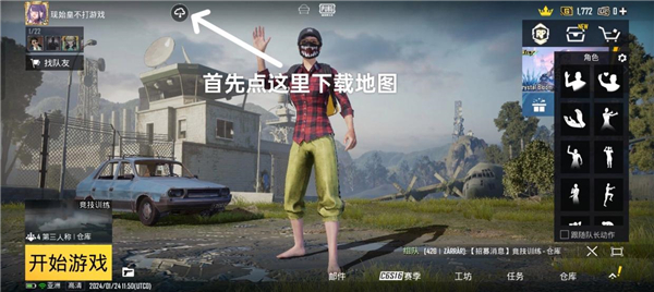 米切尔滑翔隔扣西卡